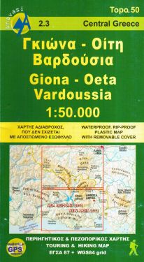 Giona, Oeta, Vardoussia 1:50.000