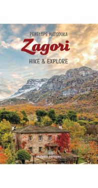 Zagori hike & explore