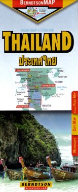 Thailand / Tailandia 1:1 500.000