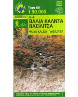 Valia Kalda, Vasilitsa 1:50.000