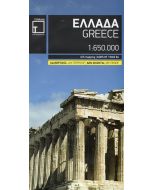 Greece/Grecia 1:650.000