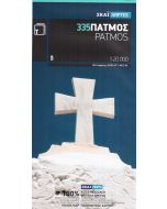 Patmos 1:25.000