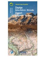 Zagori, Valia Kalda, Metsovo 1:40.000