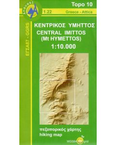 Central Imittos - Mount Hymettos 1:10.000