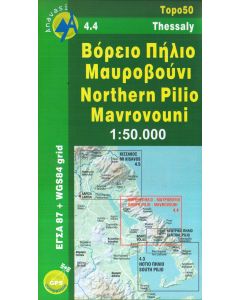 Northern Pilio, Mavrovouni 1:50.000