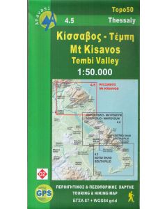 Mount Kisavos, Tembi Valley 1:50.000