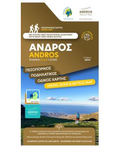 Andros 1:27.000