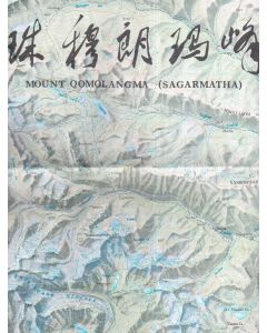 Mount Qomolangma (Mount Everest) 1:100.000 