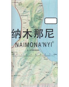 Naimona’nyi 1:100.000