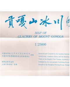 Map of Glaciers of Mount Gongga 1:25.000