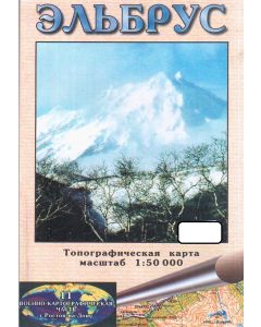 Elbrus map 1:50.000