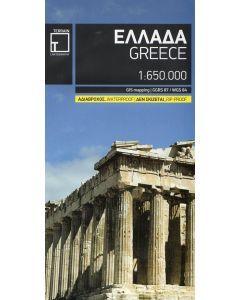 Greece/Grecia 1:650.000