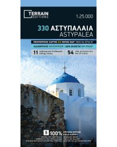 Astypalaea / Stampalia 1:25.000