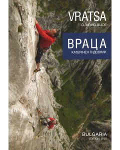 Vratsa climbing guide