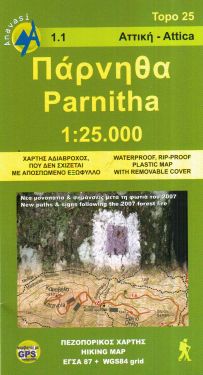 Parnitha 1:25.000