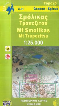 Mount Smolikos, Mount Trapezitsa 1:25.000