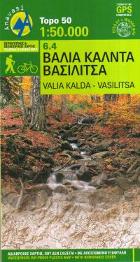 Valia Kalda, Vasilitsa 1:50.000