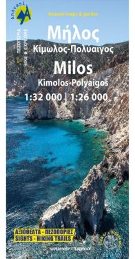 Milos 1:32.000 / Kimolos, Polyvos 1:26.000