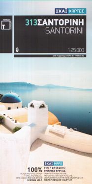 Santorini 1:25.000